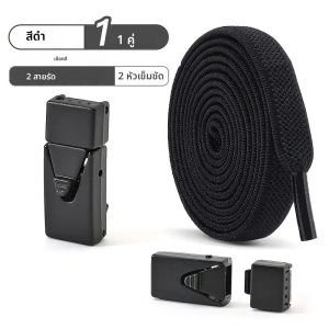 เชือกผูกรองเท้าแบบกดล็อคไร้เชือกขนาด 8 มม. ไม่ต้องผูกเชือก เชือกผูกรองเท้าแบบยืดหยุ่นสำหรับรองเท้ากีฬา เชือกผูกรองเท้าแบบแบนกว้างสำหรับเด็ก