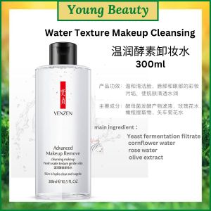 【READY STOCK KL】Makeup Remover Advanced Gentle For Skin 300ml *温润酵素卸妆水 深层清洁补水保湿