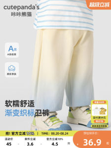 CUTEPANDAS Knitted Childrens Casual Pants Baby Boys Autumn Spring Long Trousers Comfortable Loose Fit Cotton Polyester Blend