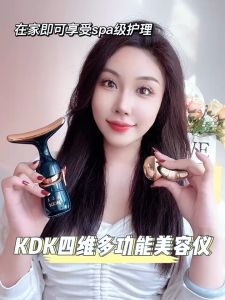 3in1 beauty instrument Facial neck eye lifting and tightening 3 head replacement massage beauty instrument美容导入仪眼部按摩仪