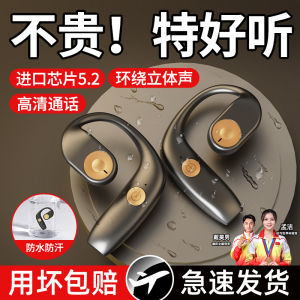 Long-Lasting Wireless Bluetooth Earphones Sports Ear-Hanging Comfortable New 2025 Model for Xiaomi And Apple Devices