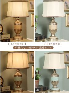 Retro Bedroom Bedside Lamp Living Room Study Creative Warm Home Decorative Table Lamp H51D31cm