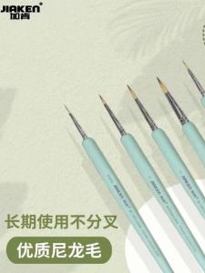 Jiangken Nylon Brush for Oil And Watercolor Painting Fine Line Drawing Set Acrylic Sketching Tools Hand Drawing Art Supplies