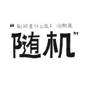 Premium Coffee Bean Assortment Set Three Random Single Items Each 110g Can Be Ground into Coffee Powder Chinese Mainland Origin