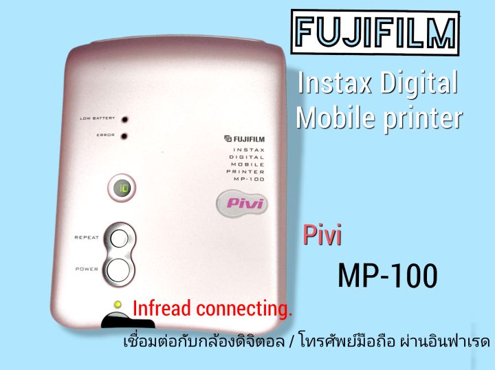 FUJIFILM デジタルモバイルプリンター Pivi MP-100TG ターコイズグリーン 2025年最新】Yahoo!オークション -pivi mp-100の中古品・新品