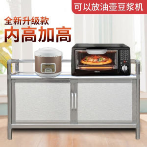 Simple Brushed Aluminum Alloy Cupboard Stainless Steel Cabinet Countertop Cabinet Tea Cabinet Kitchen Microwave Cabinet Storage Sideboard