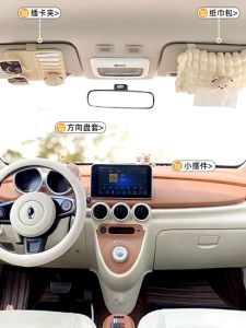 KUMA Cream Bear-Beige ID Holder Multifunctional Car Driving Card Holder And Car Glasses Holder