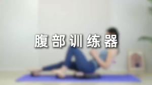 Sit up assist abdominal compressor stretching machine home fitness equipment shaping exercise