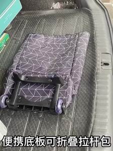 Folding Shopping Cart
