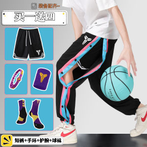 Spring Summer Mens Loose Basketball Sport Pants Side Full Button Casual Trousers Polyester Fiber Quick Dry Fashionable Streetwear