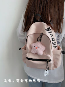 Retro Japanese Style Student Backpack Small Travel Bag for Girls Simple Forest System Versatile Double Shoulder Bag Nylon Material