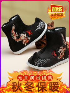 Fleece Lined Embroidered Hanfu Boots Childrens Performance Shoes Old Beijing Cloth Shoes Han Clothing Mens Short Boots Winter Ancient Costume Boots