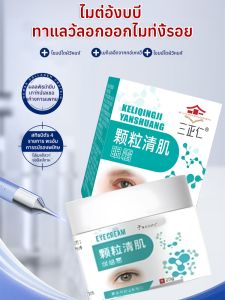 อายครีม ลดถุงใต้ตาบวมหย่อนคล้อย 15g ยันฮี รีโคฟเวอรี่ อาย ซีรั่ม ลดถุงใต้ตาบวม ริ้วรอย ตีนกา ใต้ตำดำ