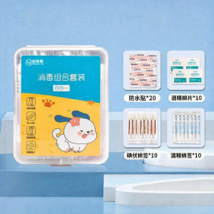 NIGESI | First Aid Wound Care Kit