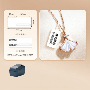 Niimbot | Commercial Jewelry Label Printing Machine