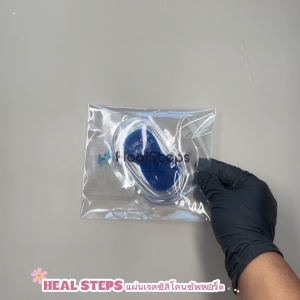 แผ่นเจลซิลิโคนซัพพอร์ตส้นเท้า พื้นรองเท้า HEAL STEPS แท้100% ลดอาการปวดส้นเท้า ปวดเมื่อยเท้า
