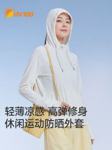 UV100 Womens Summer Outdoor Light Breathable Slim Fit Sun Protection Clothing Ice Silk Long Sleeve Zipper Closure Casual Style