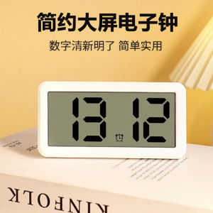 Magnetic Large Digital Alarm Clock