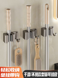 Strong Adhesive Toilet Broom Holder Wall Mounted Mop Holder Sweep Hook Space Aluminum No Drilling Required Broom Storage Rack