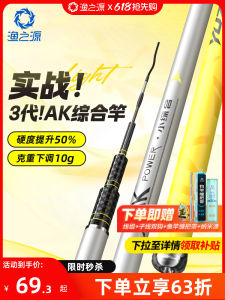 Fishing Rod Carbon Fiber Handheld Taiwan Fishing Pole Integrated Wild Fishing Carp Fishing Rod Lightweight Travel Friendly