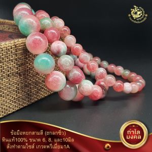 ข้อมือหยก(ฮกลกซิ่ว ) ขนาด6 8และ10มิล พรีเมี่ยมเกรด 1A