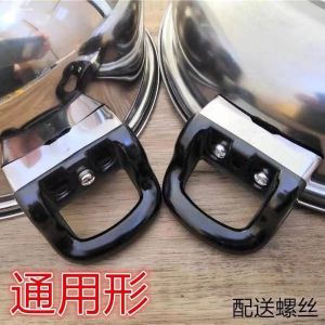 Super Stainless Steel Double Hole Universal Heat Resistant Bakelite Pot Handles Steamer Pot Soup Pot Holder Kitchen Accessories