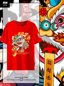 Chinese Style Chinese Fad Xingshi Snake Year 2025 New Year Festive Spring Festival Short Sleeve T-shirt Men and Women Pure Cotton Half Sleeve Body