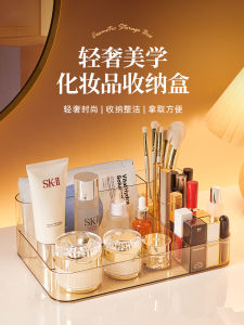 อีโคโค่กล่องเก็บเครื่องสำอางกันฝุ่นออแกไนเซอร์เดสก์ท็อปแต่งหน้าผลิตภัณฑ์บำรุงผิวชั้นวางเครื่องมือความงามผู้ถือสไตล์นอร์ดิก สีครีม