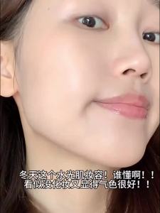 TIANKE | Skin Brightening Makeup Primer