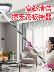 Triangle Mop Multi-Functional Home Cleaning Tool for Wall Tiles Wall Cleaning Ceiling Dusting One Mop for All Household Needs