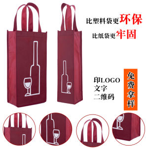 Thickened Non-woven Wine Bag Single Double Handheld Universal Handbag Eco-friendly Gift Packaging Bag Customizable Delivery