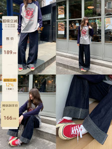 Quần Jeans Ống Rộng Cạp Cao Dáng Slim Phong Cách Vintage