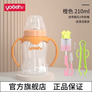UONN Wide-Mouth Anti-Fall Baby Bottle Drinking Straw Cup for Children under 3 Years Old PP Plastic Milk Bottle Fall-Resistant Explosive-Resistant