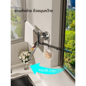 ชั้นวางผ้ากันเปื้อนในครัวแบบติดผนังหมุนได้พร้อมกระเป๋ากรองน้ำสำหรับบ้าน อุปกรณ์ทำความสะอาดอเนกประสงค์