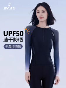 ชุดดำน้ำแขนยาว SKAX สำหรับผู้หญิง ชุดว่ายน้ำสำหรับเล่นกีฬาชายหาด ชุดดำน้ำสำหรับพักผ่อนในน้ำร้อน ชุดดำน้ำสำหรับดำน้ำ ชุดดำน้ำแบบแยกส่วน
