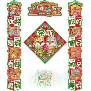 ปี 2026 ใหม่ ปีใหม่ ป้ายประตูแม่เหล็ก ย้ายบ้าน แต่งงาน ย้ายเข้าพัก วัยรุ่น ป้ายประตู วัสดุกระดาษ ขนาด A4 ที่ใช้ในงานปีใหม่