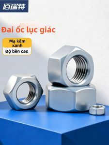 BAIRUITE | High-Strength Zinc Plated Hexagon Nuts