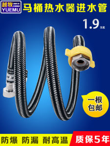 Hose Water Pipe Hot and Cold For Home Water Heater High Pressure Explosion-Proof 304 Stainless Steel Faucet Toilet 4 Points Inlet Pipe