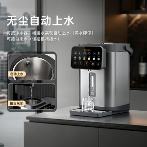 Tiliving Titanium Electric Water Kettle Automatic Top-Up Constant Temperature Insulation Water Boiler 5L Capacity Kitchen Appliance