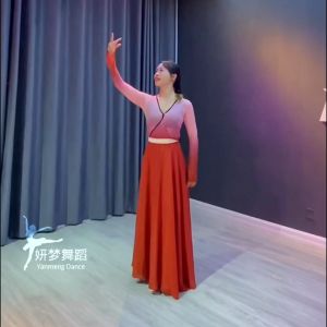 Classical dance clothing womens blouse body rhyme gradient color Chinese Dance national dance practice clothes