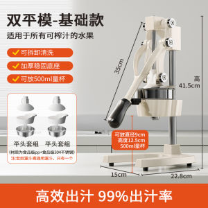 Manual Hand Press Juicer Orange Fresh Squeezing Machine Street Vendor Commercial Compressor Kiwicoo Metal Body Kitchen Tool