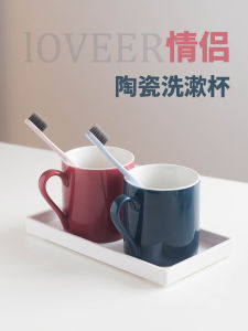 High Temperature Glazed Ceramic Toothbrush And Mouthwash Cup Set for Couples Elegant Washing And Brushing Cups Home Use