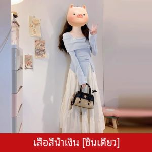 ชุดเดรสยาวครึ่งตัวสไตล์ฝรั่งเศสสำหรับฤดูใบไม้ร่วง ชุดเดรสยาวคลุมเข่าสำหรับผู้หญิง ชุดสองชิ้นสีพื้น แขนยาว ทรงเอ