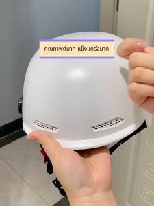 ค้อนหนักไม่แตก HDหมวกกันน็อค หมวกกันน็อคครึ่งใบ มีเลนส์บังลมกันหมอก2ประเภท ไม่จำกัดเพศ เหมาะกับทุกฤดู Motorcycle Helmet กันแสงสะท้อน (ขนาดฟรีไซส์ 54-62CM)วกกันน็อคมอเตอร์ไซค์ /หมวกกันนอคเต็มใบ สําหรับขี่จักรยานยนต์ ผู้ชาย/หญิงก็ใช้ได้ ทัศนวิสัยชัดเจน