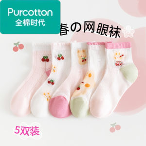 Purcotton Summer Cotton Socks for Girls Mid-Calf Thin Mesh Breathable Soft Combed Cotton Baby Toddler Kids Girls Fashionable Cute