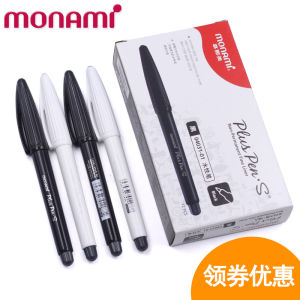 Monami Water-Based Paint Pen 0.38 South Korea Fiber Pen 0.5mm Soft Head Pen Signature Color Gel Pen Journal Pen Hook Line Pen Monami Calligraphy Practice Drawing Sketch Pen 04031