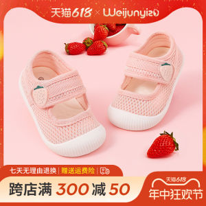 Summer Style Baby Girl Shoes Soft Bottom Step-Walking Sandals Breathable Mesh Low Cut Clog Footwear for 1-3 Years Old Girls