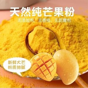Freeze-Dried Natural Juice Powder for Baking and Beverages