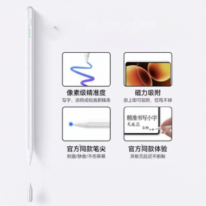 Newyu | Capacitive Focus Pen