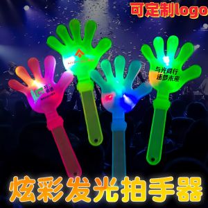 Large Luminous Clapping Device Palm Racket Customized Clapping Clapping 28cm Clap Trap Light Stick Activity Atmosphere Props